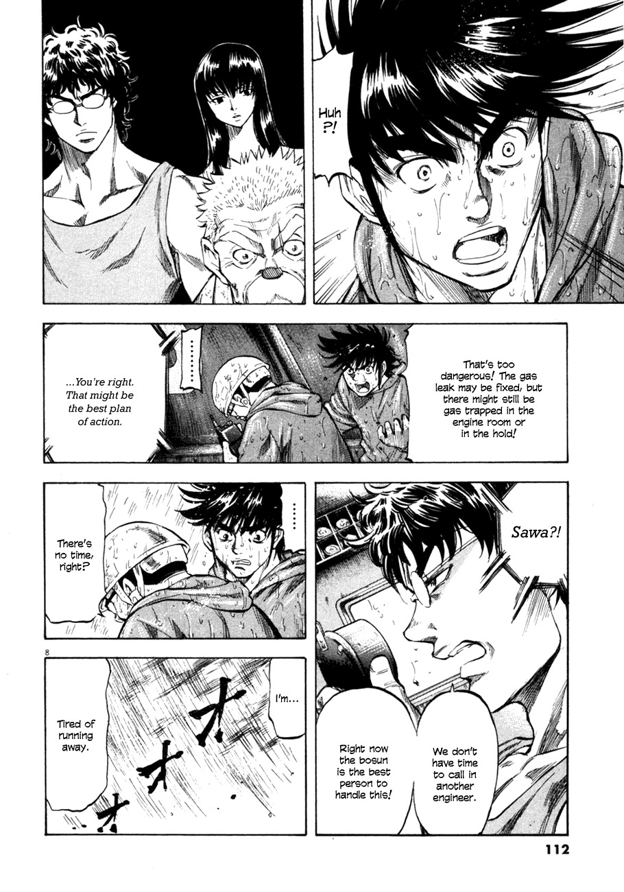 Waga Na wa Umishi Chapter 74 page 8 - Chapter 74: From Frying Pan to Fire