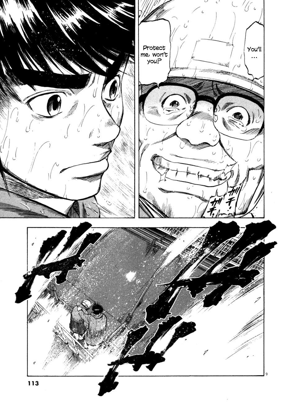 Waga Na wa Umishi Chapter 74 page 9 - Chapter 74: From Frying Pan to Fire