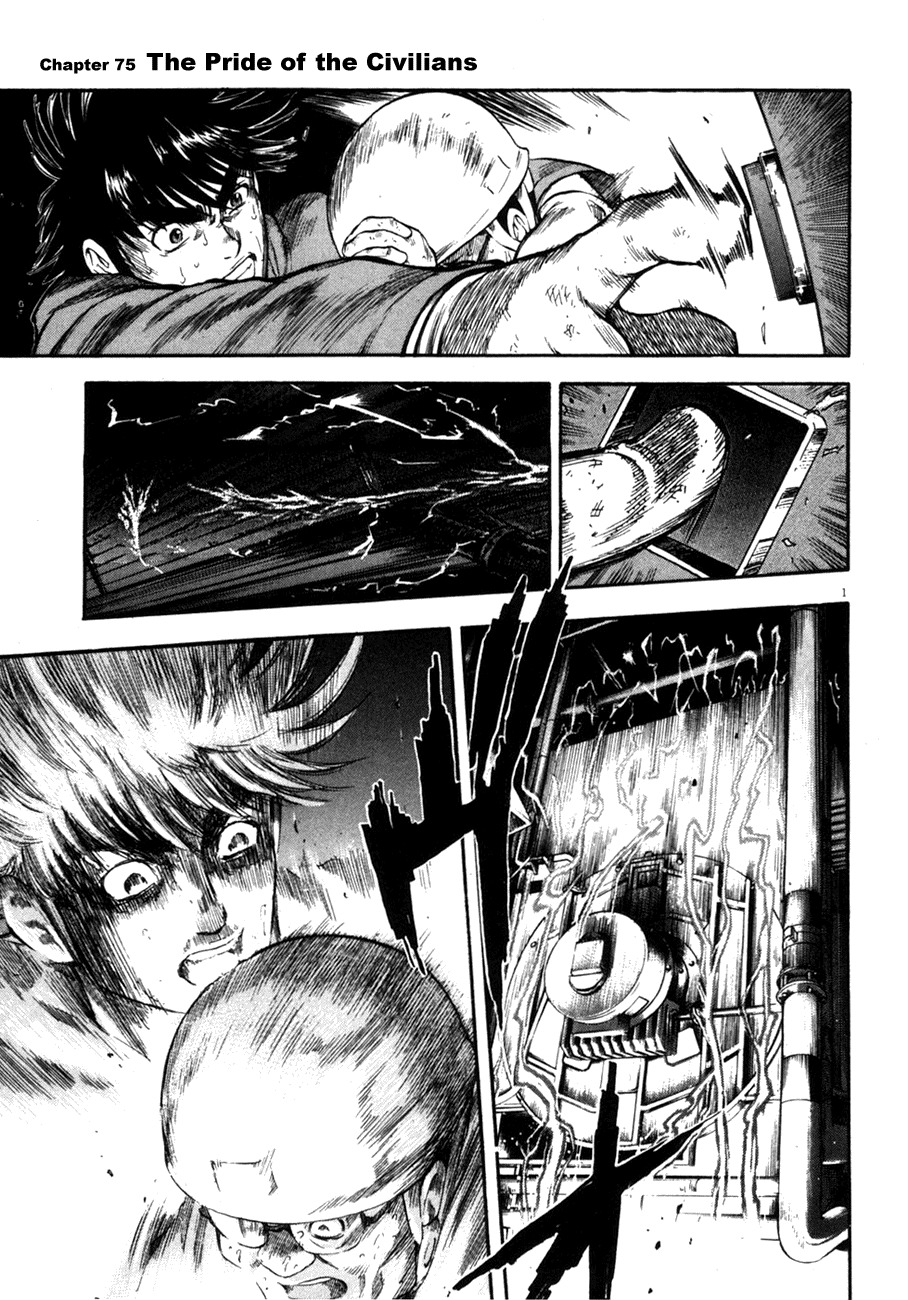 Waga Na wa Umishi Chapter 75 page 1 - Chapter 75: The Pride of the civilians