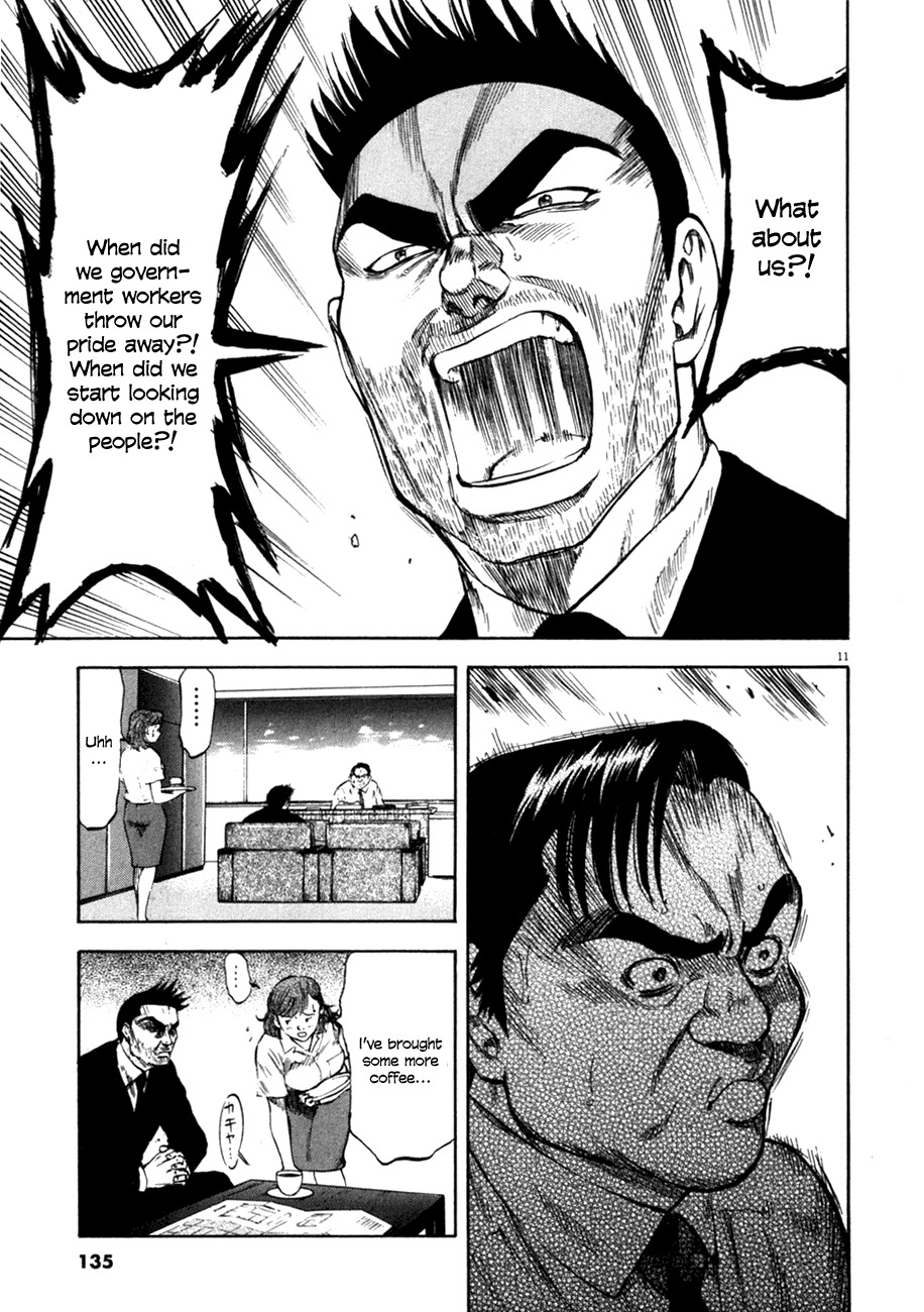 Waga Na wa Umishi Chapter 75 page 10 - Chapter 75: The Pride of the civilians