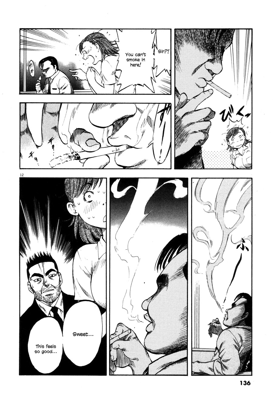 Waga Na wa Umishi Chapter 75 page 11 - Chapter 75: The Pride of the civilians