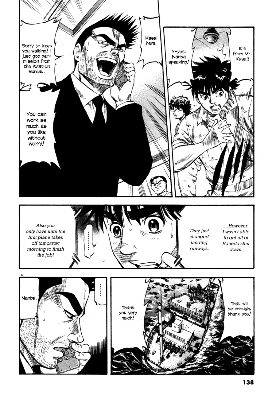 Waga Na wa Umishi Chapter 75 page 13 - Chapter 75: The Pride of the civilians