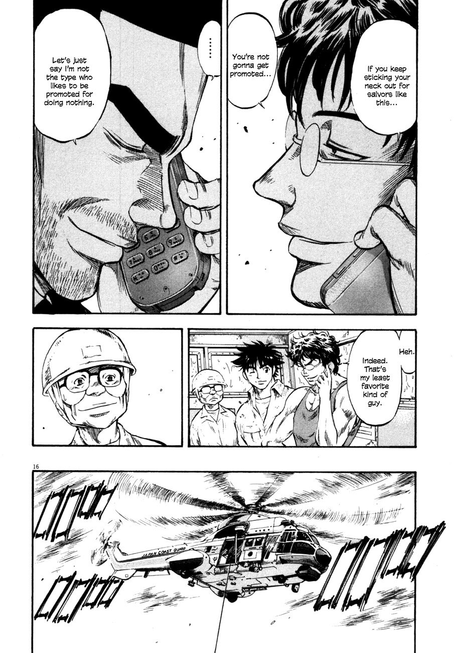 Waga Na wa Umishi Chapter 75 page 15 - Chapter 75: The Pride of the civilians