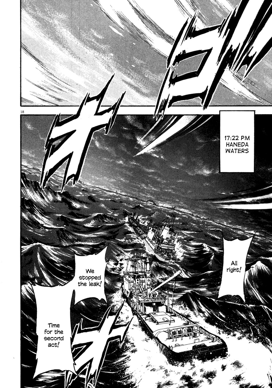 Waga Na wa Umishi Chapter 75 page 17 - Chapter 75: The Pride of the civilians
