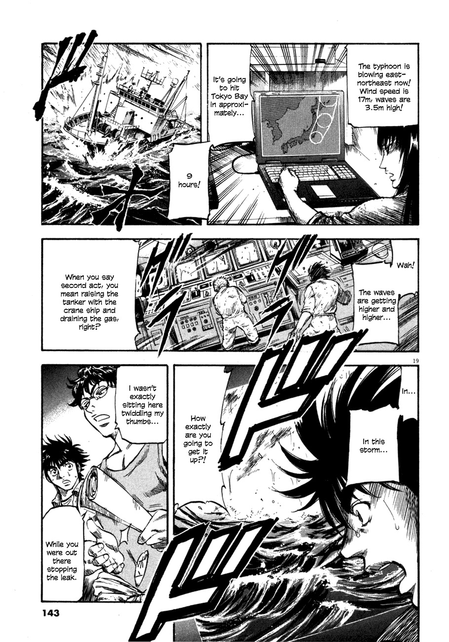 Waga Na wa Umishi Chapter 75 page 18 - Chapter 75: The Pride of the civilians