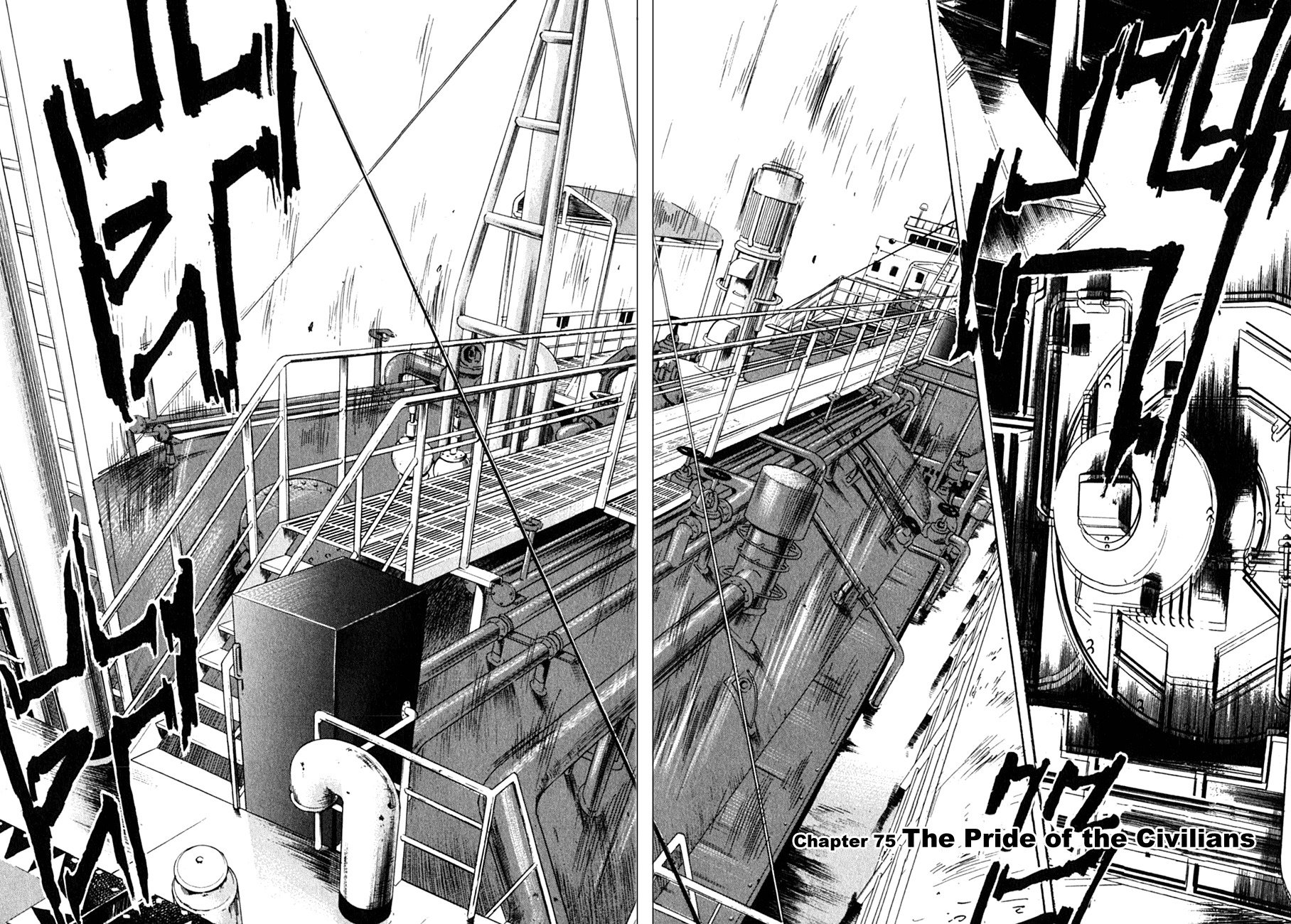 Waga Na wa Umishi Chapter 75 page 2 - Chapter 75: The Pride of the civilians