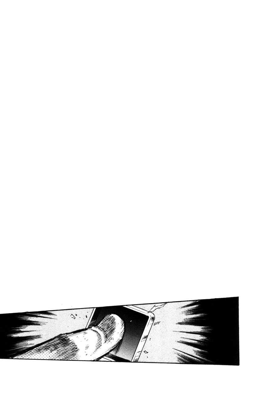 Waga Na wa Umishi Chapter 75 page 20 - Chapter 75: The Pride of the civilians