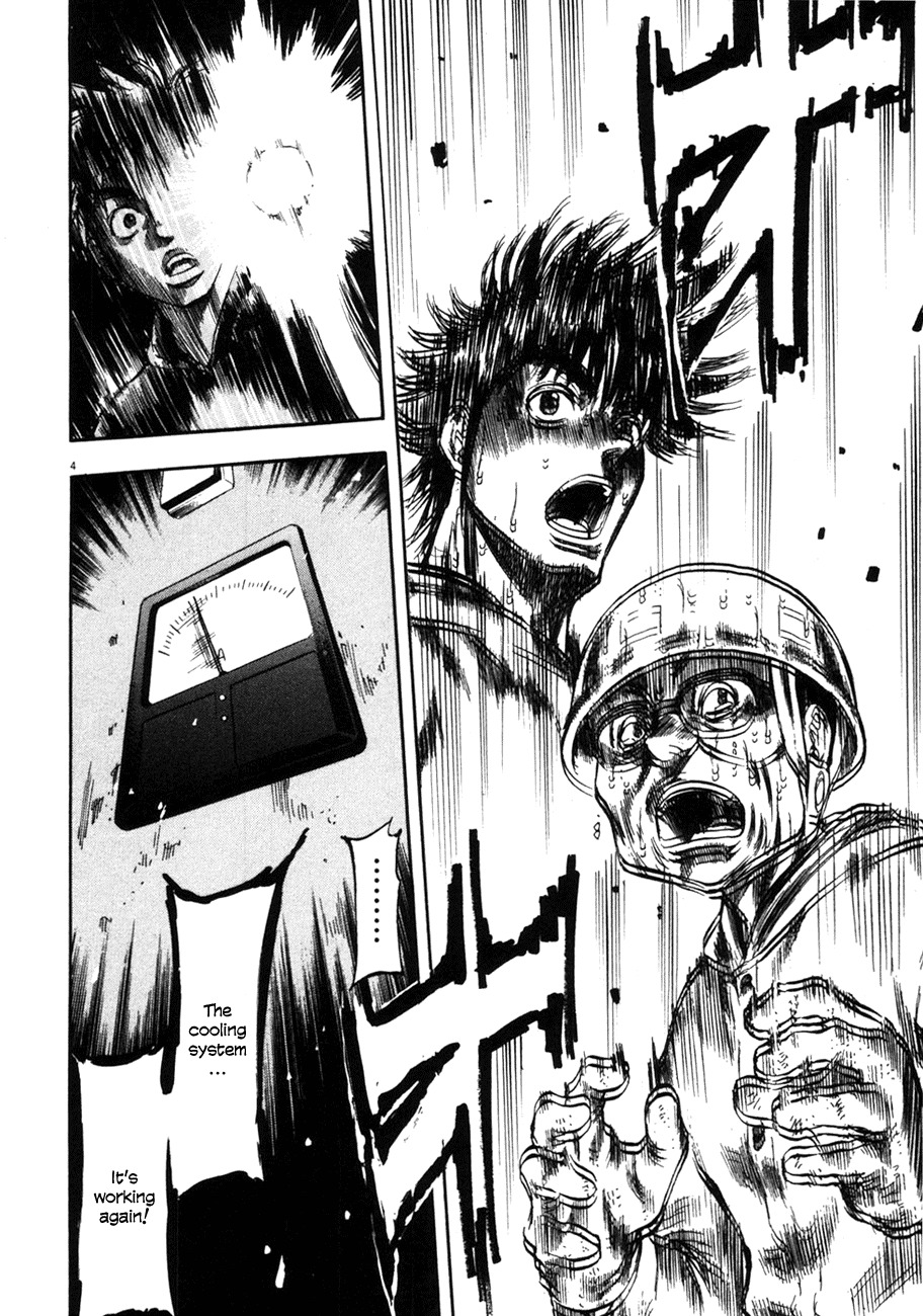Waga Na wa Umishi Chapter 75 page 3 - Chapter 75: The Pride of the civilians