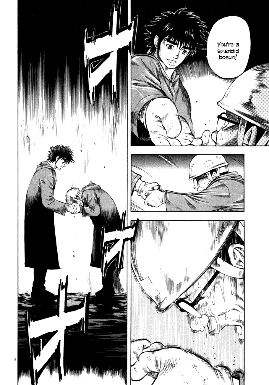 Waga Na wa Umishi Chapter 75 page 5 - Chapter 75: The Pride of the civilians