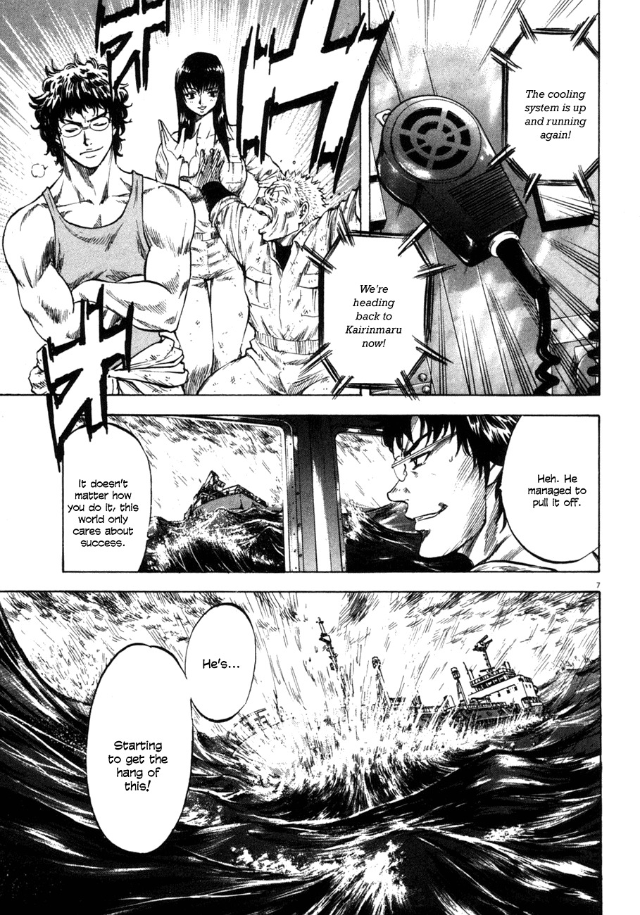 Waga Na wa Umishi Chapter 75 page 6 - Chapter 75: The Pride of the civilians