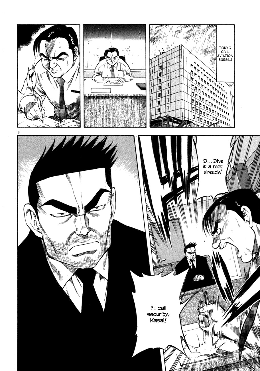 Waga Na wa Umishi Chapter 75 page 7 - Chapter 75: The Pride of the civilians