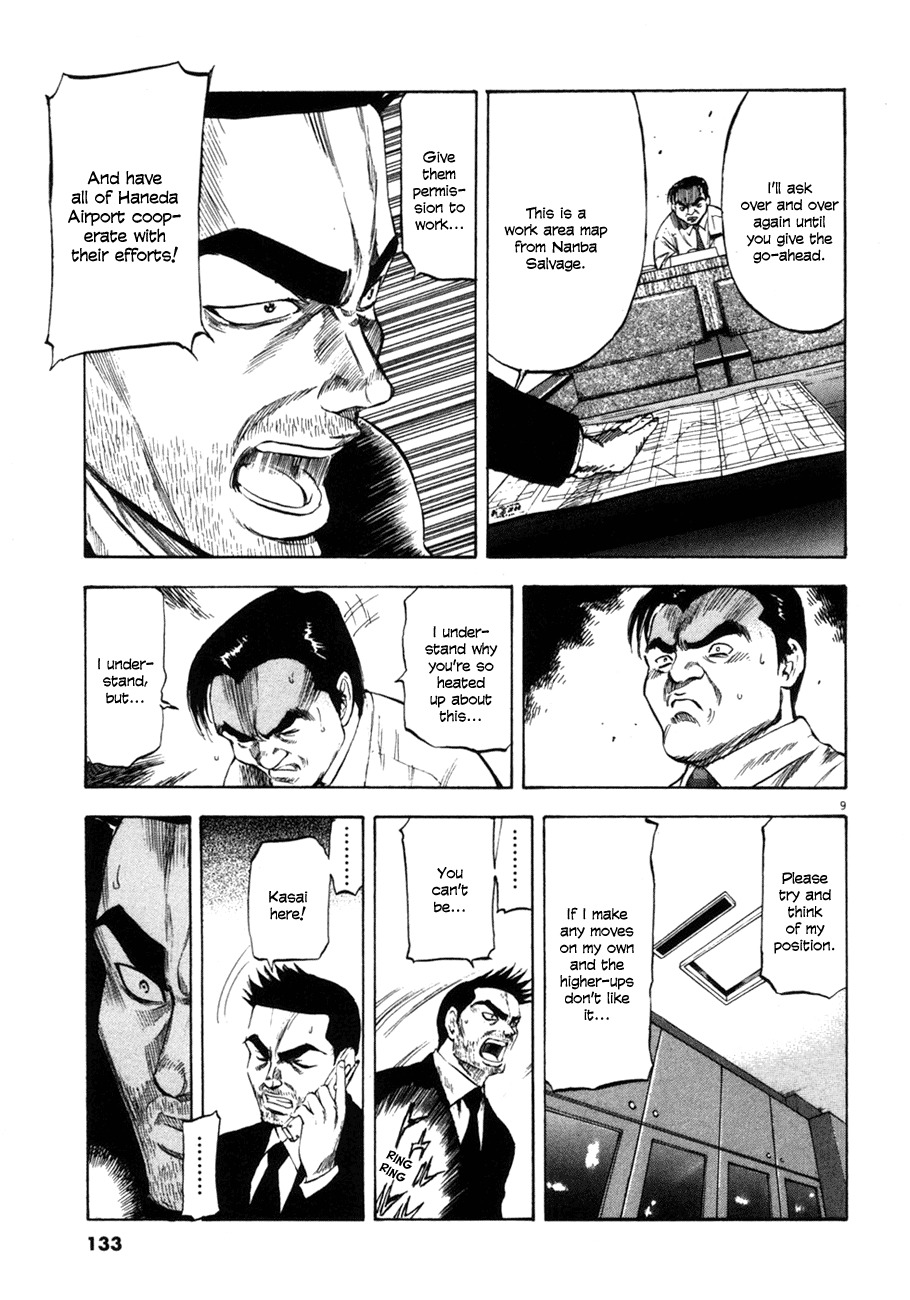 Waga Na wa Umishi Chapter 75 page 8 - Chapter 75: The Pride of the civilians