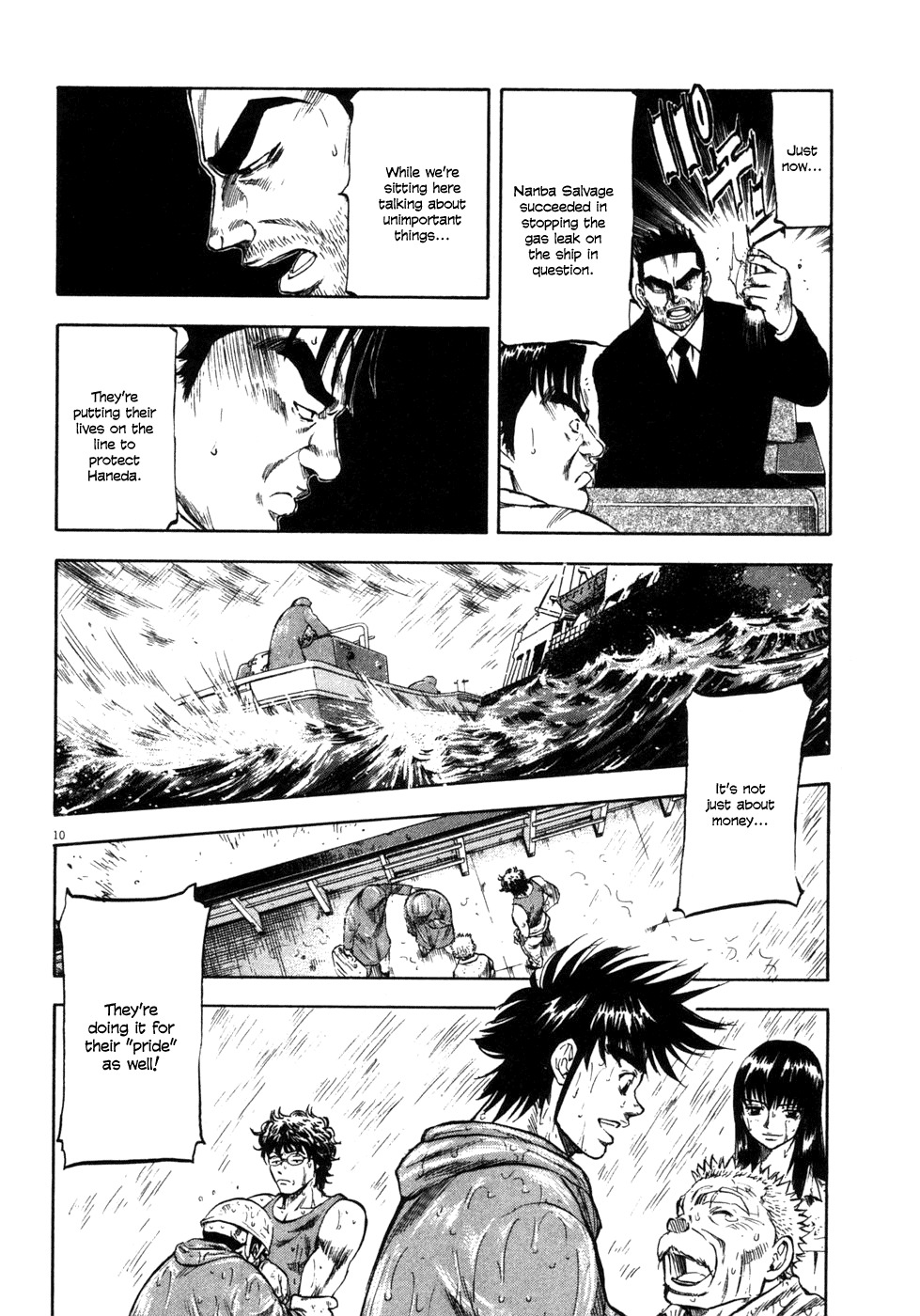 Waga Na wa Umishi Chapter 75 page 9 - Chapter 75: The Pride of the civilians