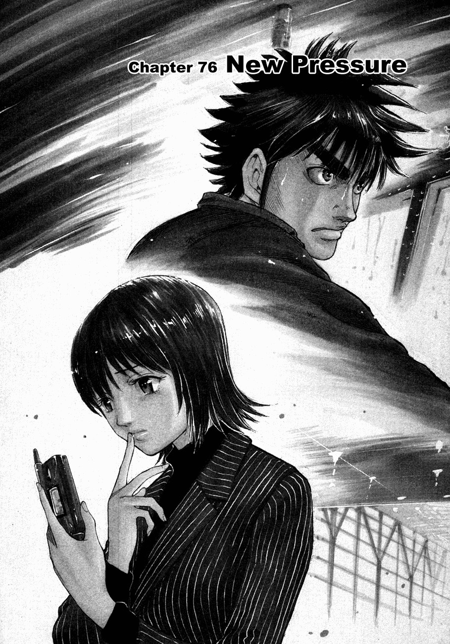 Waga Na wa Umishi Chapter 76 page 1 - Chapter 76: New Pressure