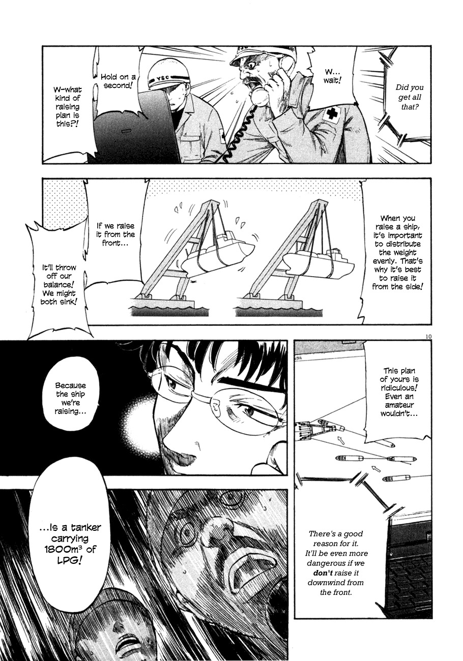 Waga Na wa Umishi Chapter 76 page 10 - Chapter 76: New Pressure