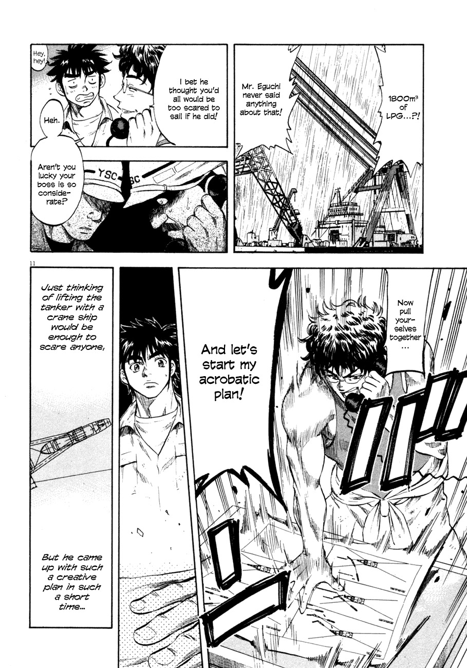 Waga Na wa Umishi Chapter 76 page 11 - Chapter 76: New Pressure
