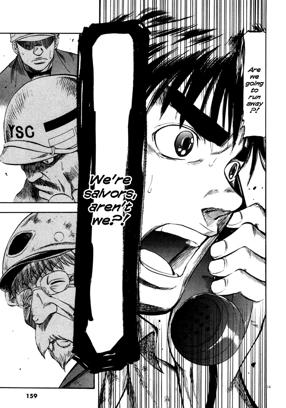 Waga Na wa Umishi Chapter 76 page 14 - Chapter 76: New Pressure