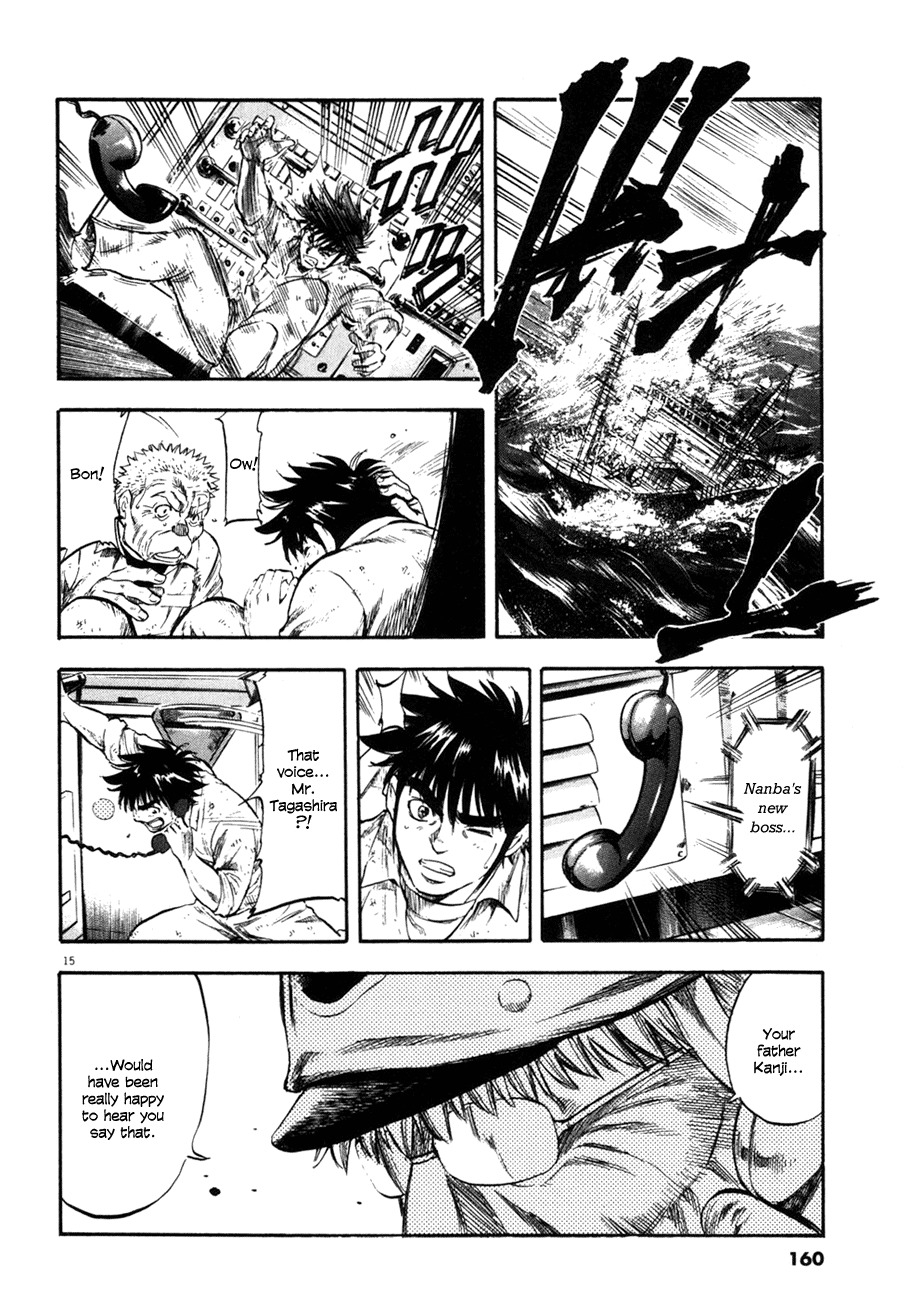 Waga Na wa Umishi Chapter 76 page 15 - Chapter 76: New Pressure