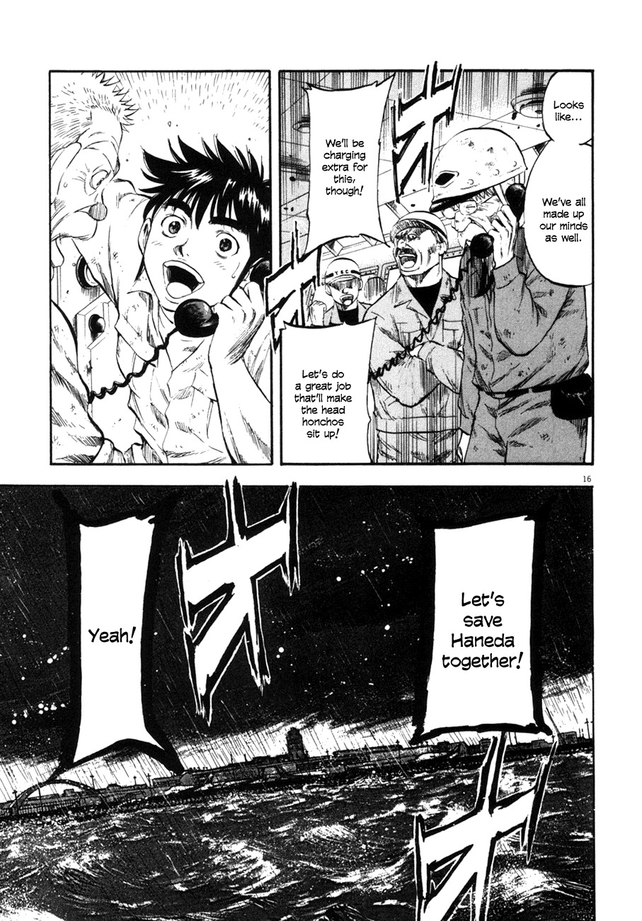Waga Na wa Umishi Chapter 76 page 16 - Chapter 76: New Pressure