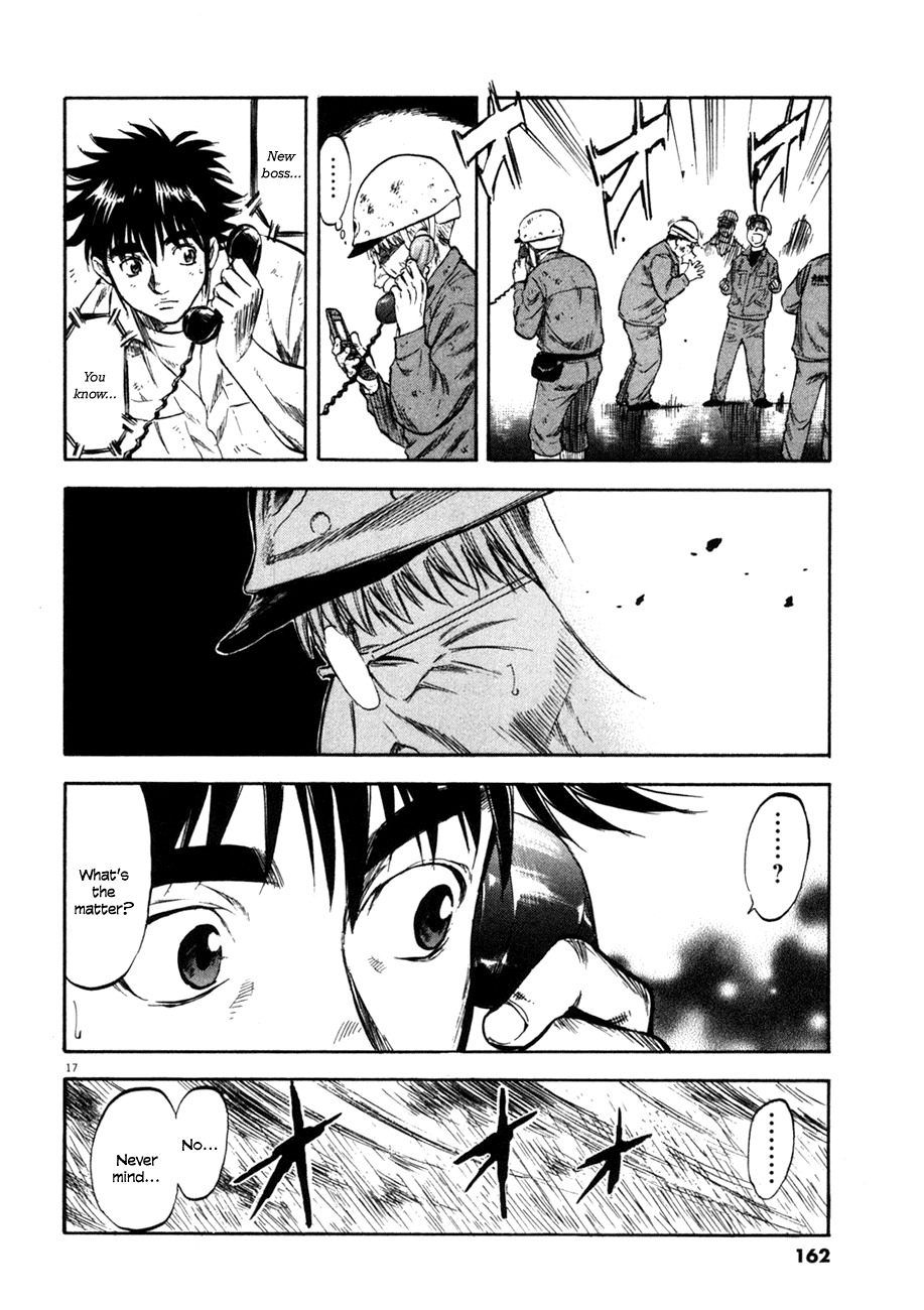 Waga Na wa Umishi Chapter 76 page 17 - Chapter 76: New Pressure