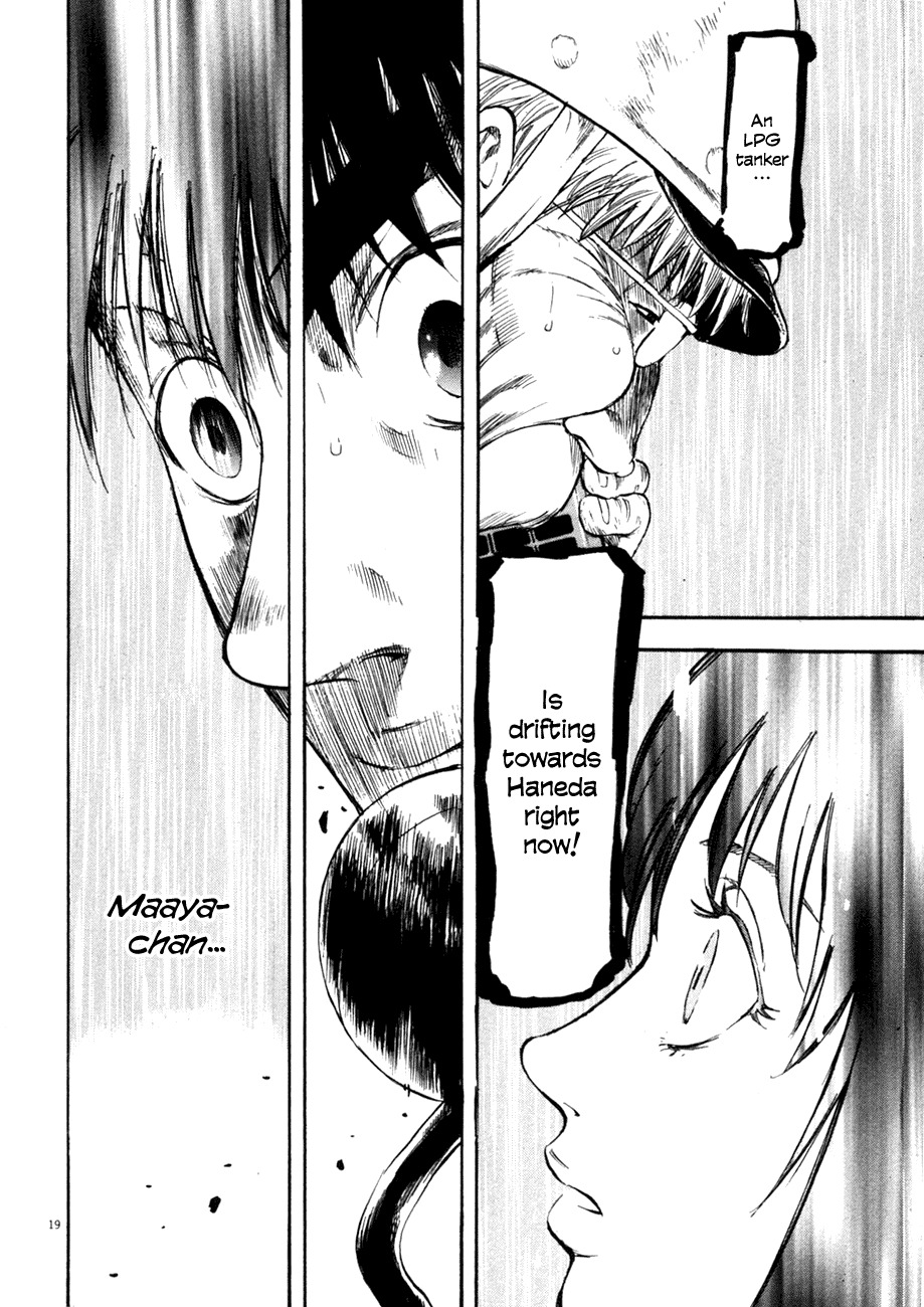 Waga Na wa Umishi Chapter 76 page 19 - Chapter 76: New Pressure