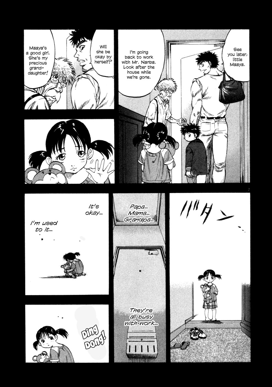 Waga Na wa Umishi Chapter 76 page 2 - Chapter 76: New Pressure