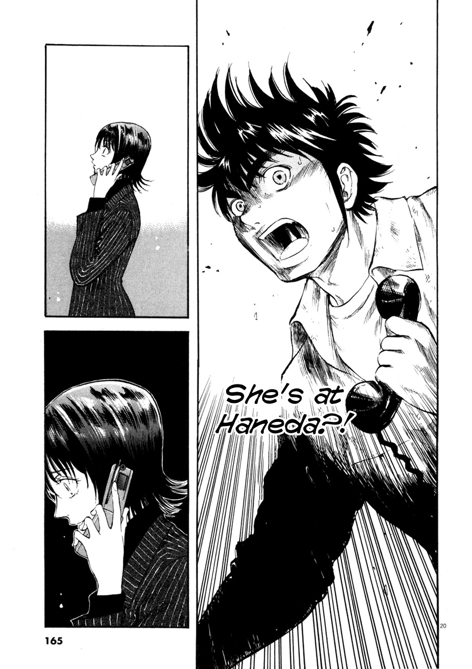 Waga Na wa Umishi Chapter 76 page 20 - Chapter 76: New Pressure