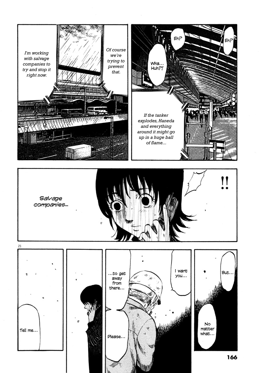 Waga Na wa Umishi Chapter 76 page 21 - Chapter 76: New Pressure