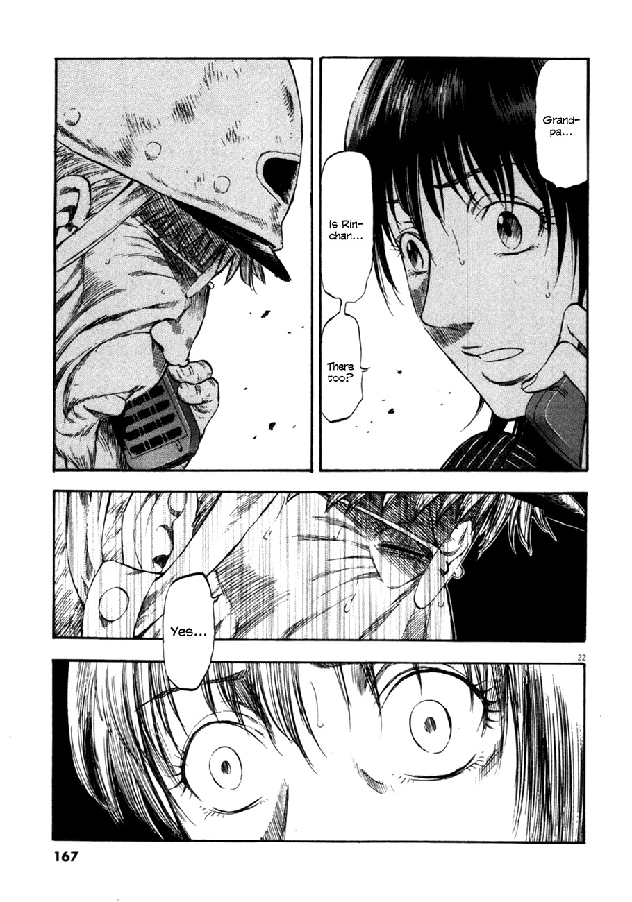 Waga Na wa Umishi Chapter 76 page 22 - Chapter 76: New Pressure