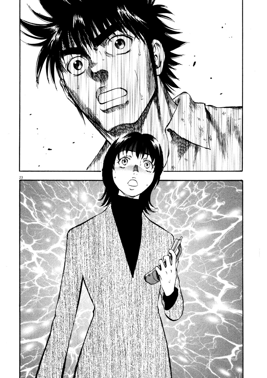 Waga Na wa Umishi Chapter 76 page 23 - Chapter 76: New Pressure