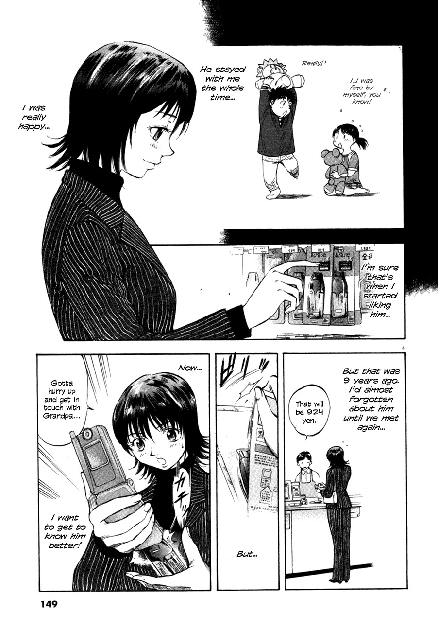 Waga Na wa Umishi Chapter 76 page 4 - Chapter 76: New Pressure