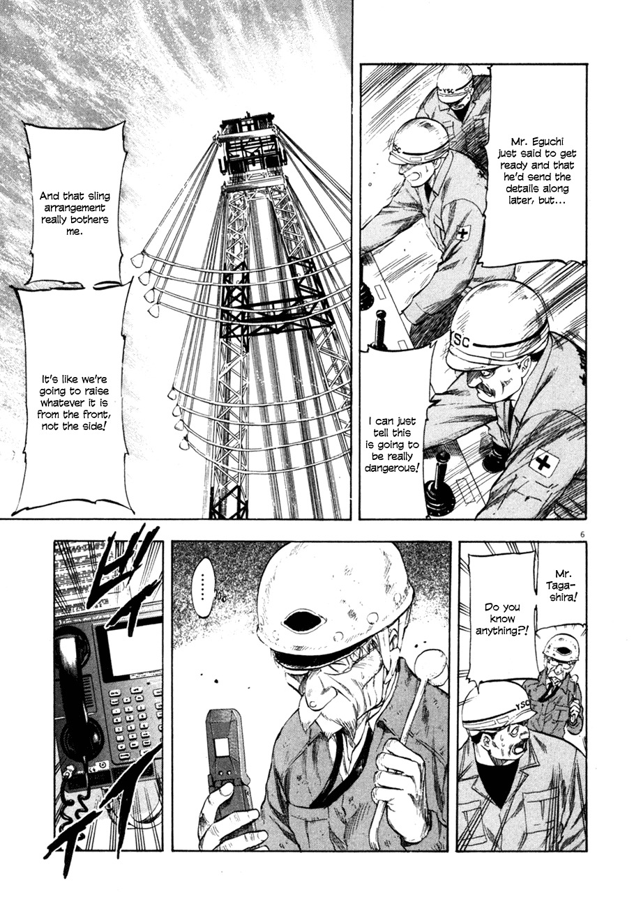 Waga Na wa Umishi Chapter 76 page 6 - Chapter 76: New Pressure