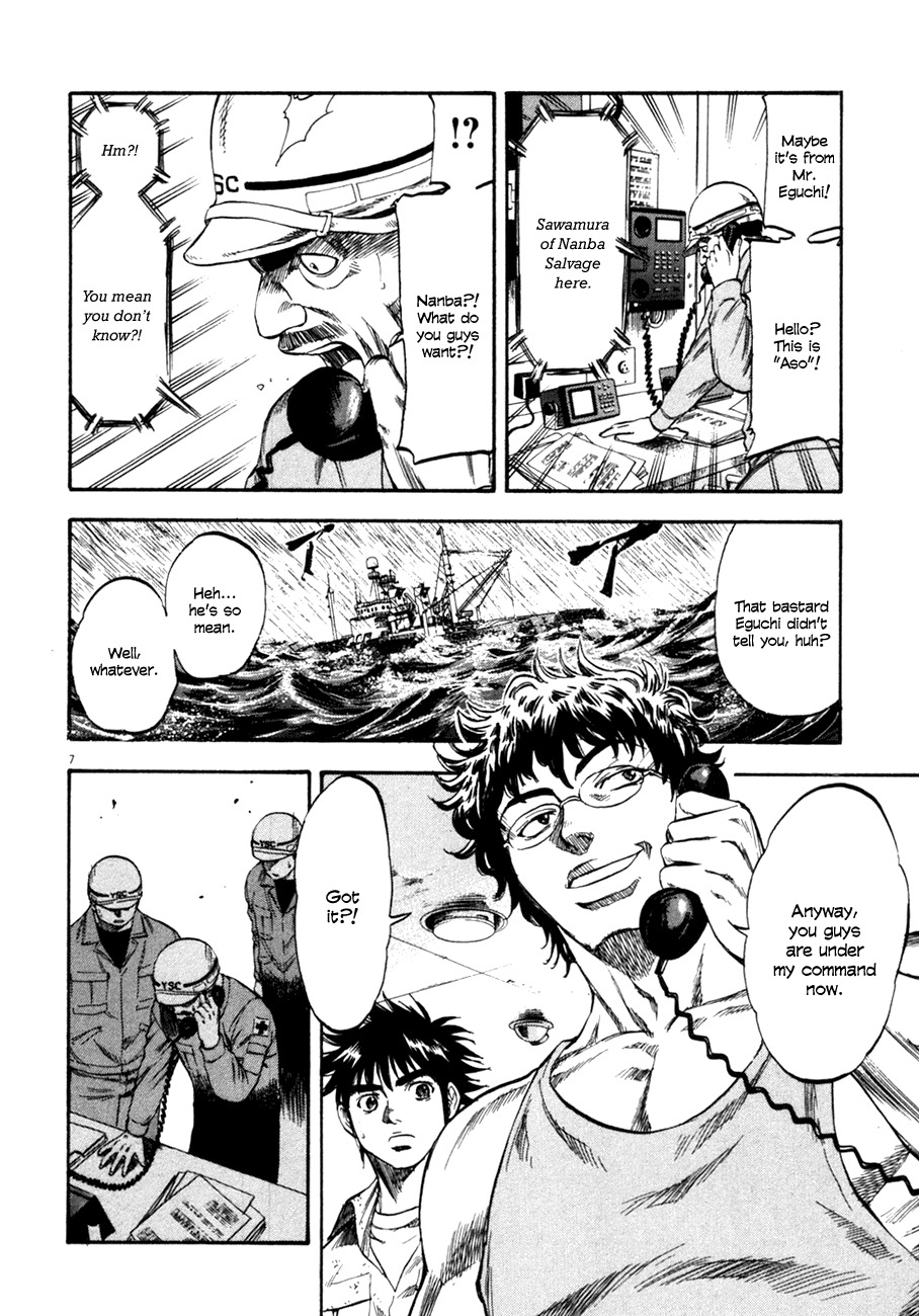Waga Na wa Umishi Chapter 76 page 7 - Chapter 76: New Pressure