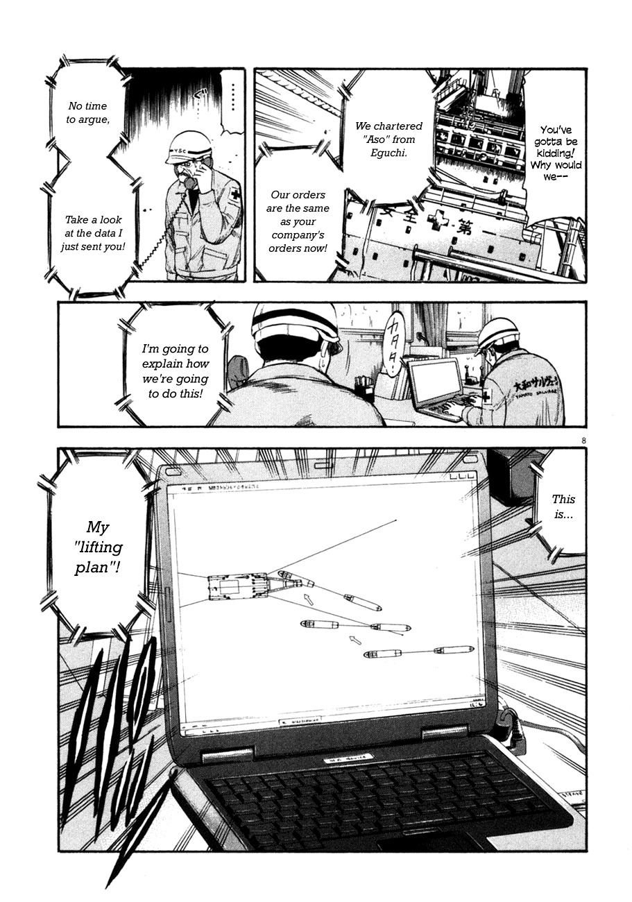 Waga Na wa Umishi Chapter 76 page 8 - Chapter 76: New Pressure