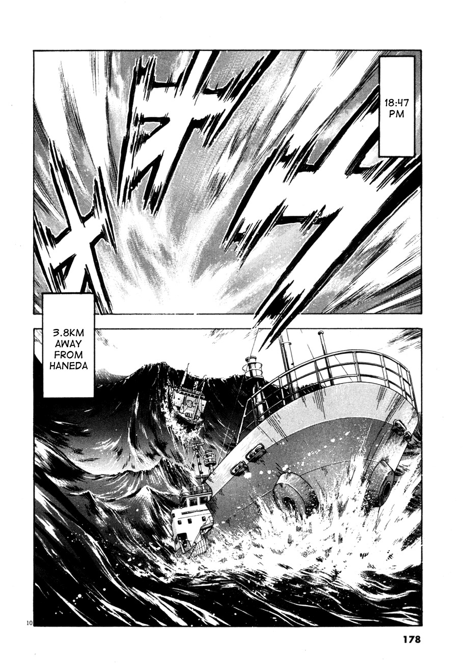 Waga Na wa Umishi Chapter 77 page 10 - Chapter 77: The Greatest Priority