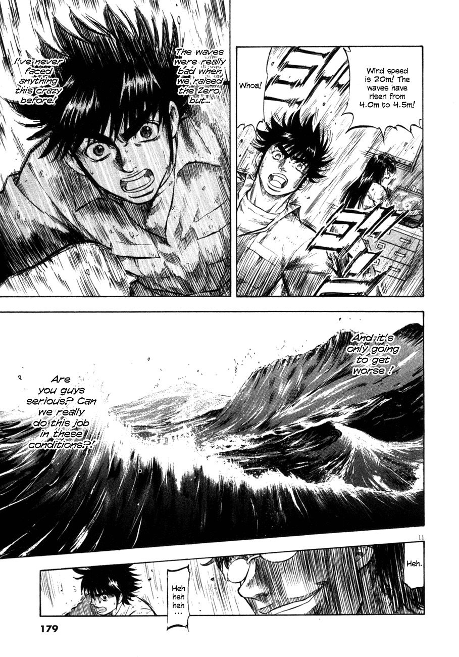 Waga Na wa Umishi Chapter 77 page 11 - Chapter 77: The Greatest Priority