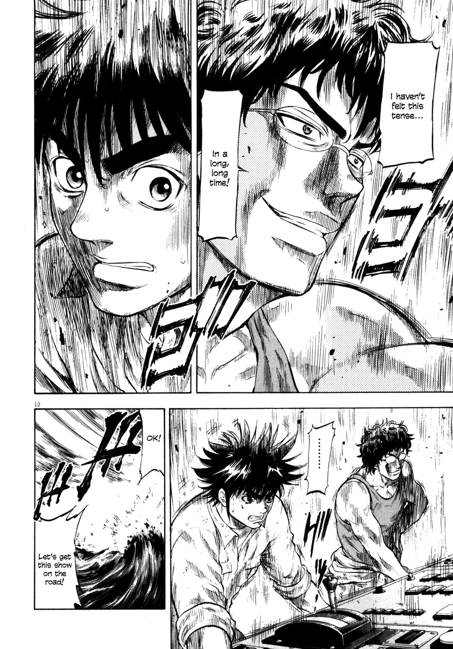 Waga Na wa Umishi Chapter 77 page 12 - Chapter 77: The Greatest Priority