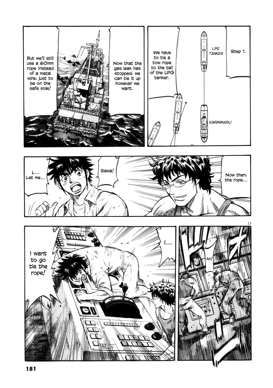 Waga Na wa Umishi Chapter 77 page 13 - Chapter 77: The Greatest Priority