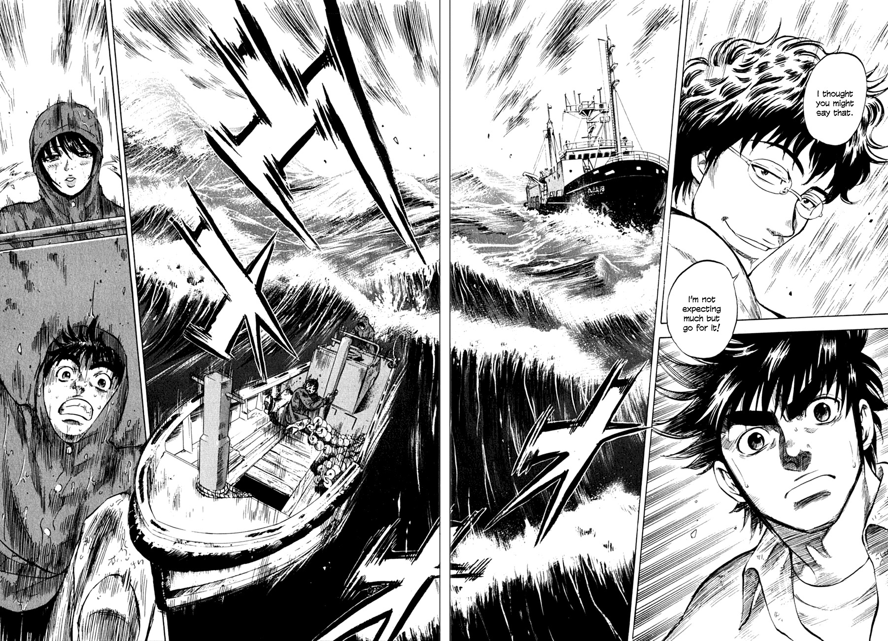 Waga Na wa Umishi Chapter 77 page 14 - Chapter 77: The Greatest Priority