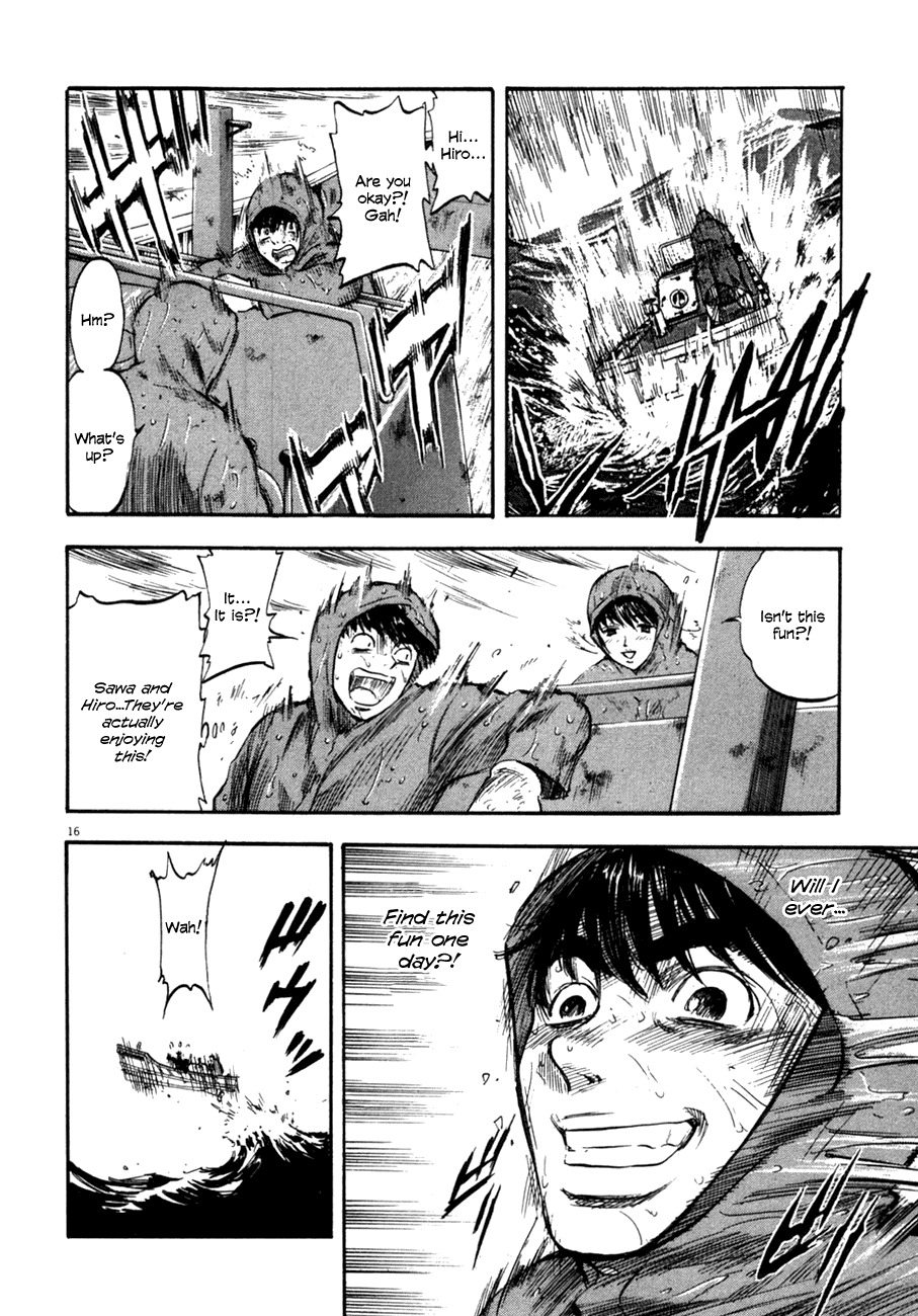 Waga Na wa Umishi Chapter 77 page 15 - Chapter 77: The Greatest Priority