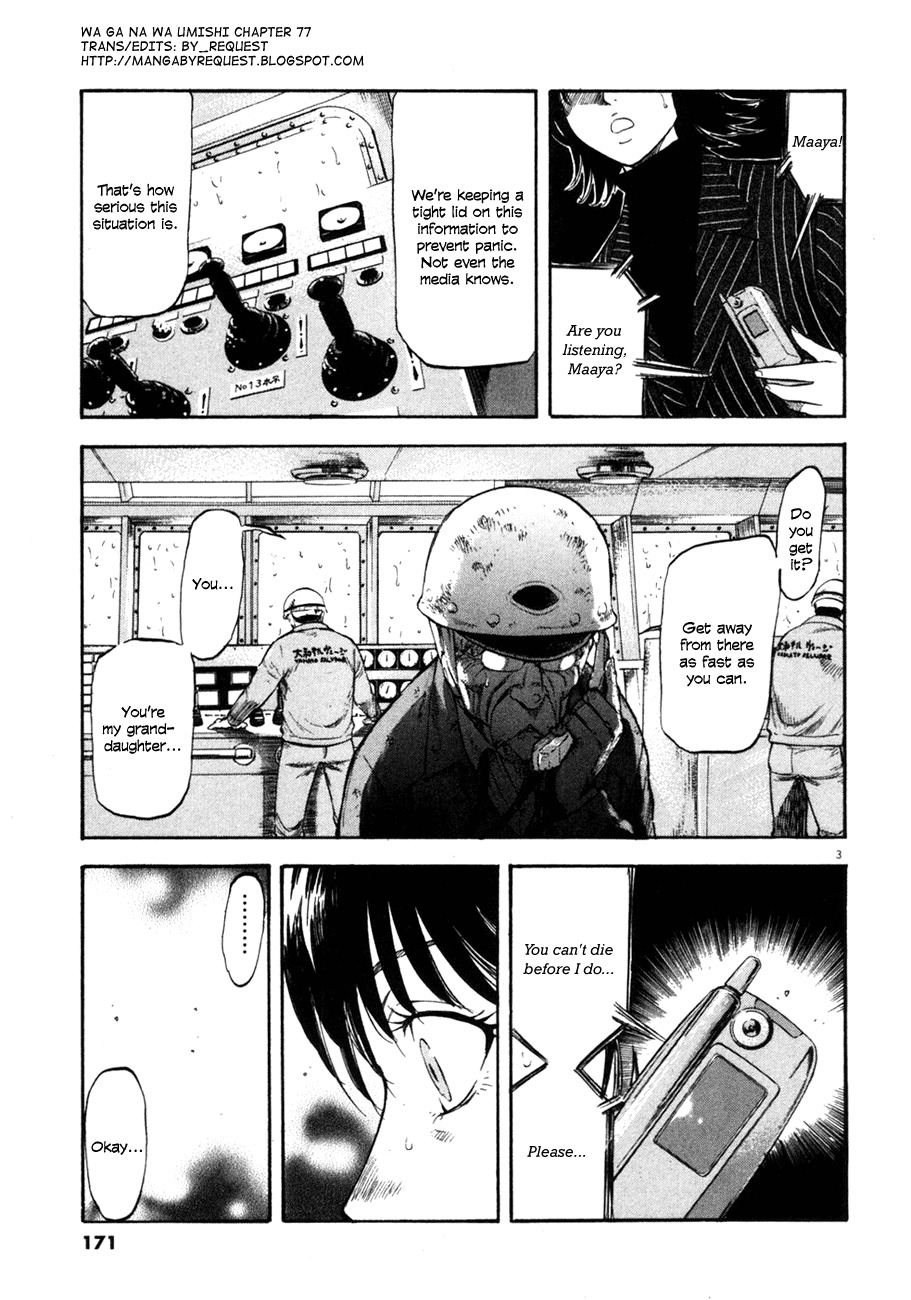 Waga Na wa Umishi Chapter 77 page 3 - Chapter 77: The Greatest Priority