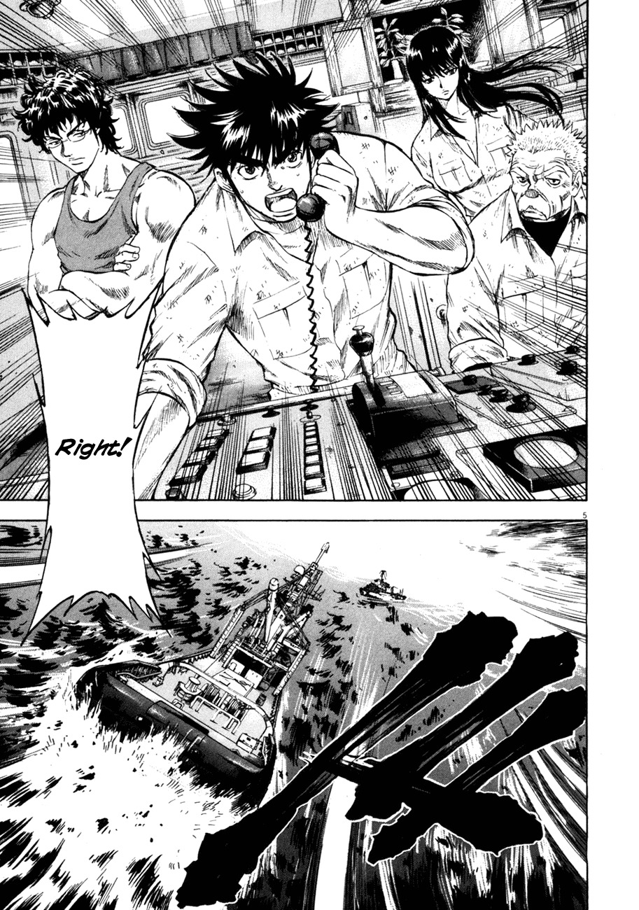 Waga Na wa Umishi Chapter 77 page 5 - Chapter 77: The Greatest Priority