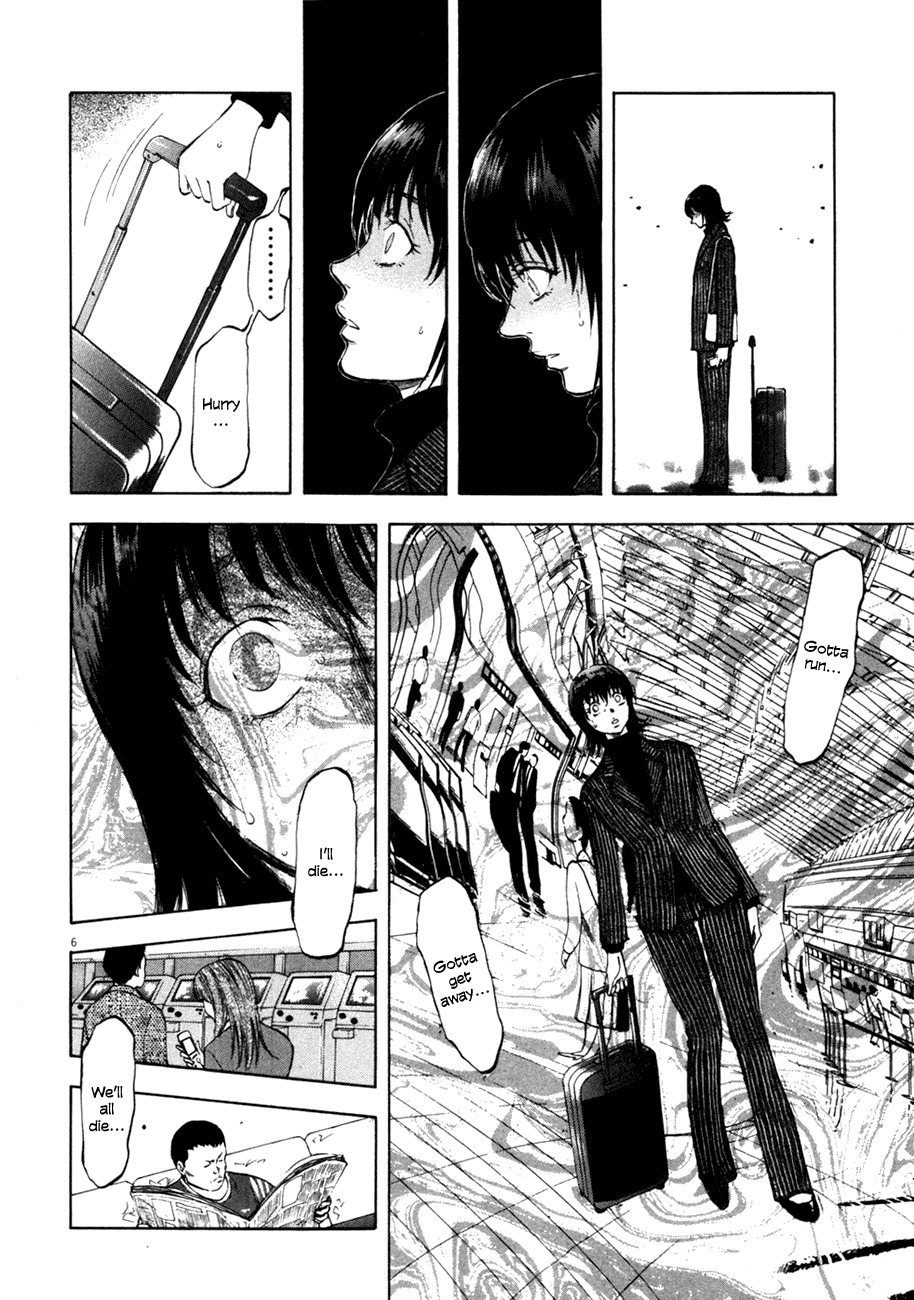 Waga Na wa Umishi Chapter 77 page 6 - Chapter 77: The Greatest Priority