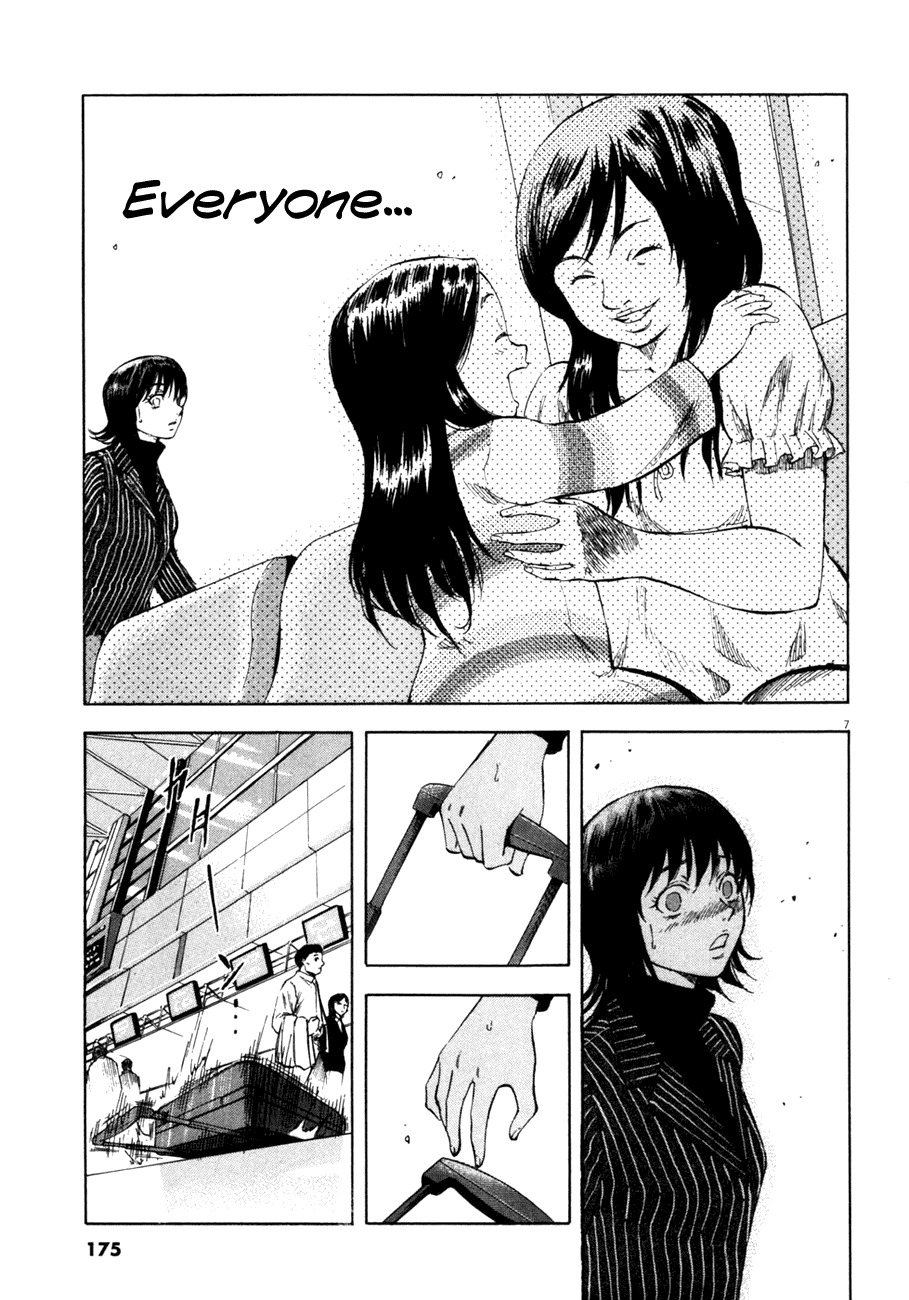 Waga Na wa Umishi Chapter 77 page 7 - Chapter 77: The Greatest Priority