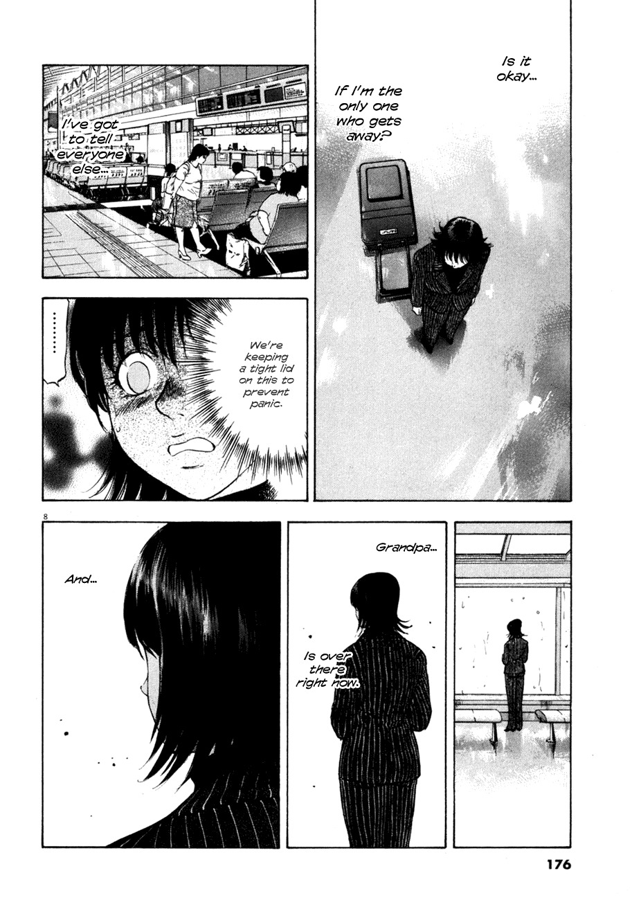Waga Na wa Umishi Chapter 77 page 8 - Chapter 77: The Greatest Priority