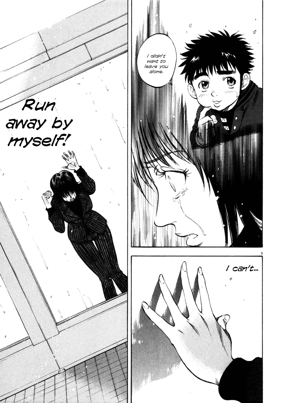 Waga Na wa Umishi Chapter 77 page 9 - Chapter 77: The Greatest Priority