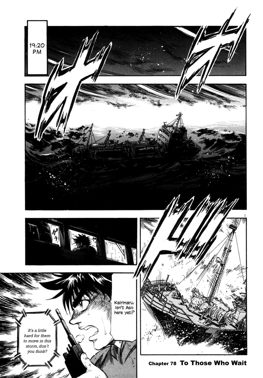 Waga Na wa Umishi Chapter 78 page 1 - Chapter 78: To Those Who Wait