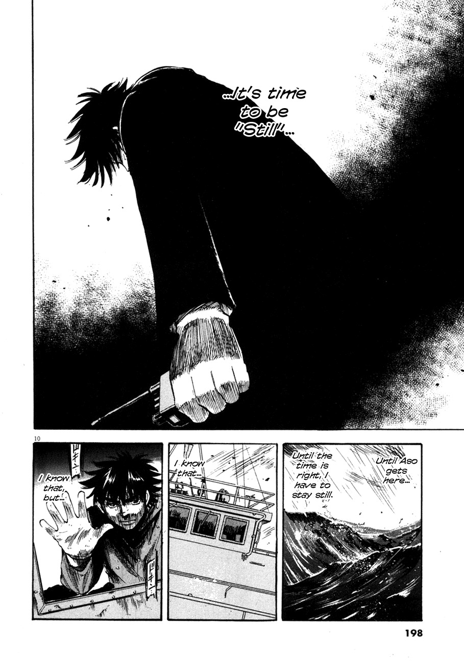 Waga Na wa Umishi Chapter 78 page 10 - Chapter 78: To Those Who Wait