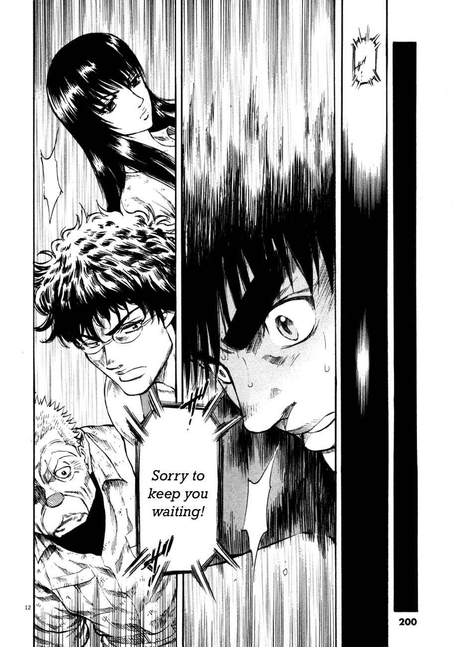 Waga Na wa Umishi Chapter 78 page 12 - Chapter 78: To Those Who Wait