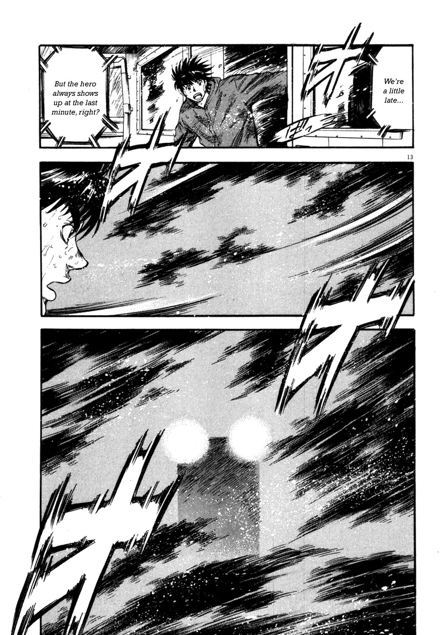 Waga Na wa Umishi Chapter 78 page 13 - Chapter 78: To Those Who Wait
